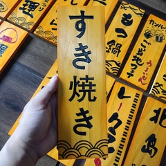 Bảng gỗ Nhật trang trí 30x10cm (liên hệ đặt hàng với shop)