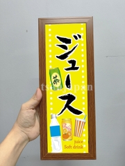 Khung hình trang trí họa tiết Nhật 10x30cm