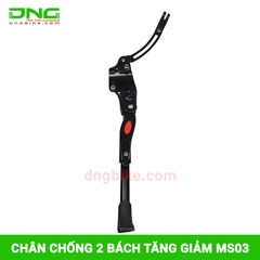 Chân chống kẹp sườn xe đạp 2 bách tăng giảm MS03