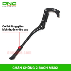 Chân chống kẹp sườn xe đạp 2 bách tăng giảm MS02