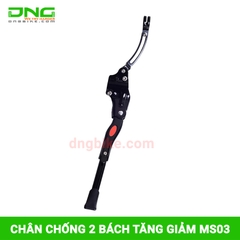 Chân chống kẹp sườn xe đạp 2 bách tăng giảm MS03