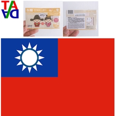 Sim và eSIM 4G Đài Loan 8 ngày không giới hạn dung lượng - Nhận Tại Việt Nam