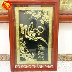 Chữ Nhẫn Việt Thư Pháp, Tranh Chữ Nhẫn Bằng Đồng