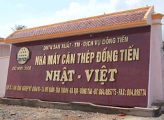 Biển Công Ty