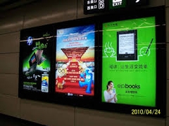 in backlist film tại mê linh, đông anh, sóc sơn 