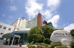 Bệnh viện đại học Busan