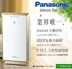 Máy lọc không khí Panasonic F-PXM55A ( Máy lọc không khí bụi mịn Panasonic 42m2 )