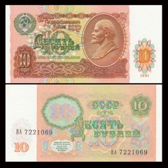 10 rubles Soviet 1991