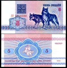 Tiền con chó Belarus Tiền con chó Belarus