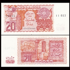 20 dinars Algeria 1983