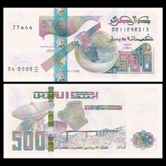 500 dinars Algeria 2019 500 dinars Algeria 2019