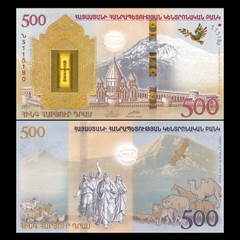 500 dram Armenia 2018 kỉ niệm tìm thấy con tàu Noah 500 dram Armenia 2018 kỉ niệm tìm thấy con tàu Noah