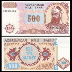 500 manat Azerbaijan 1993