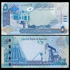5 dinars Bahrain 2016
