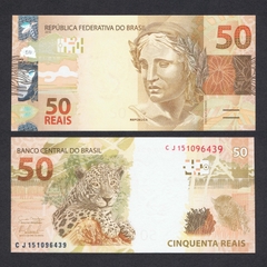 50 reais Brazil 2010