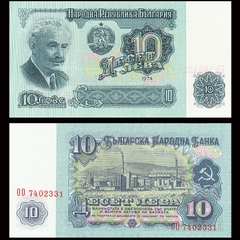 10 leva Bulgaria 1974
