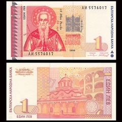 1 lev Bulgaria 1999