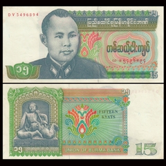 15 kyats Burma 1986