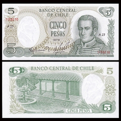 5 pesos Chile 1975 5 pesos Chile 1975