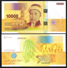 10000 francs Comoros 2006