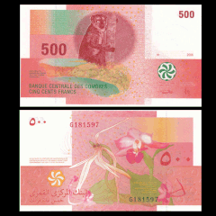 500 francs Comoros 2006