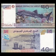 40 francs Djibouti 2017 kỉ niệm 40 năm độc lập