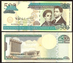 500 pesos Dominican 2013