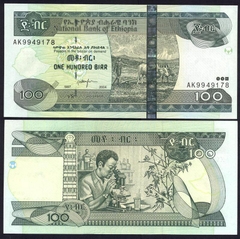 100 birr Ethiopia 2004