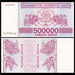 500000 kuponi Georgia 1994