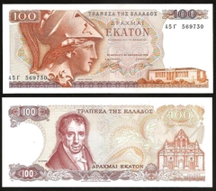 100 drachmai Greece 1978
