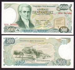 500 drachmai Greece 1983
