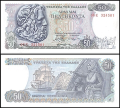 50 drachmai Greece 1978