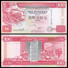 100 dollars Hong Kong 1997 - HSBC 100 dollars Hong Kong 1997 - HSBC