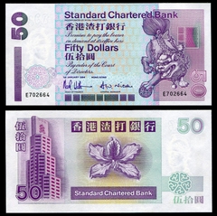 50 dollars Hong Kong 1994 - SCB 50 dollars Hong Kong 1994 - SCB