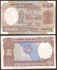 2 rupees India 1975 2 rupees India 1975