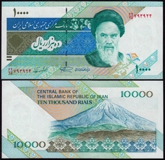10000 rials Iran 1992