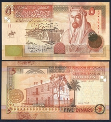 5 dinars Jordan 2013