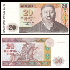 20 tenge Kazakhstan 1993