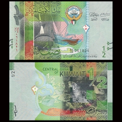 1/2 dinar Kuwait 2014