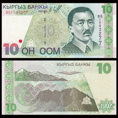 10 som Kyrgyzstan 1997