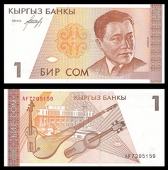 1 som Kyrgyzstan 1994