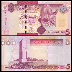 5 dinars Libya 2011