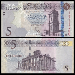 5 dinars Libya 2015