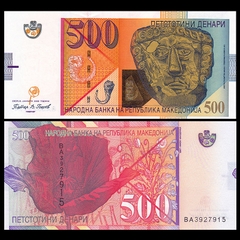 500 denari Macedonia 2009