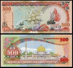 500 rufiyaa Maldives 2008