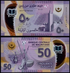 50 ouguiya Mauritania 2017 polymer 50 ouguiya Mauritania 2017 polymer