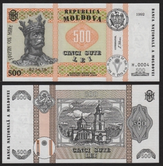 500 lei Moldova 2013