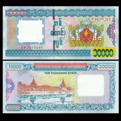 10000 kyats Myanmar 2015