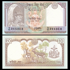 10 rupees Nepal 1985