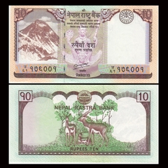 10 rupees Nepal 2002